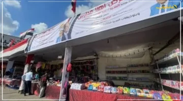 في 23 موقعًا.. محافظ الجيزة يعلن توفر المستلزمات المدرسية بمعارض أهلاً مدارس للطلاب 1